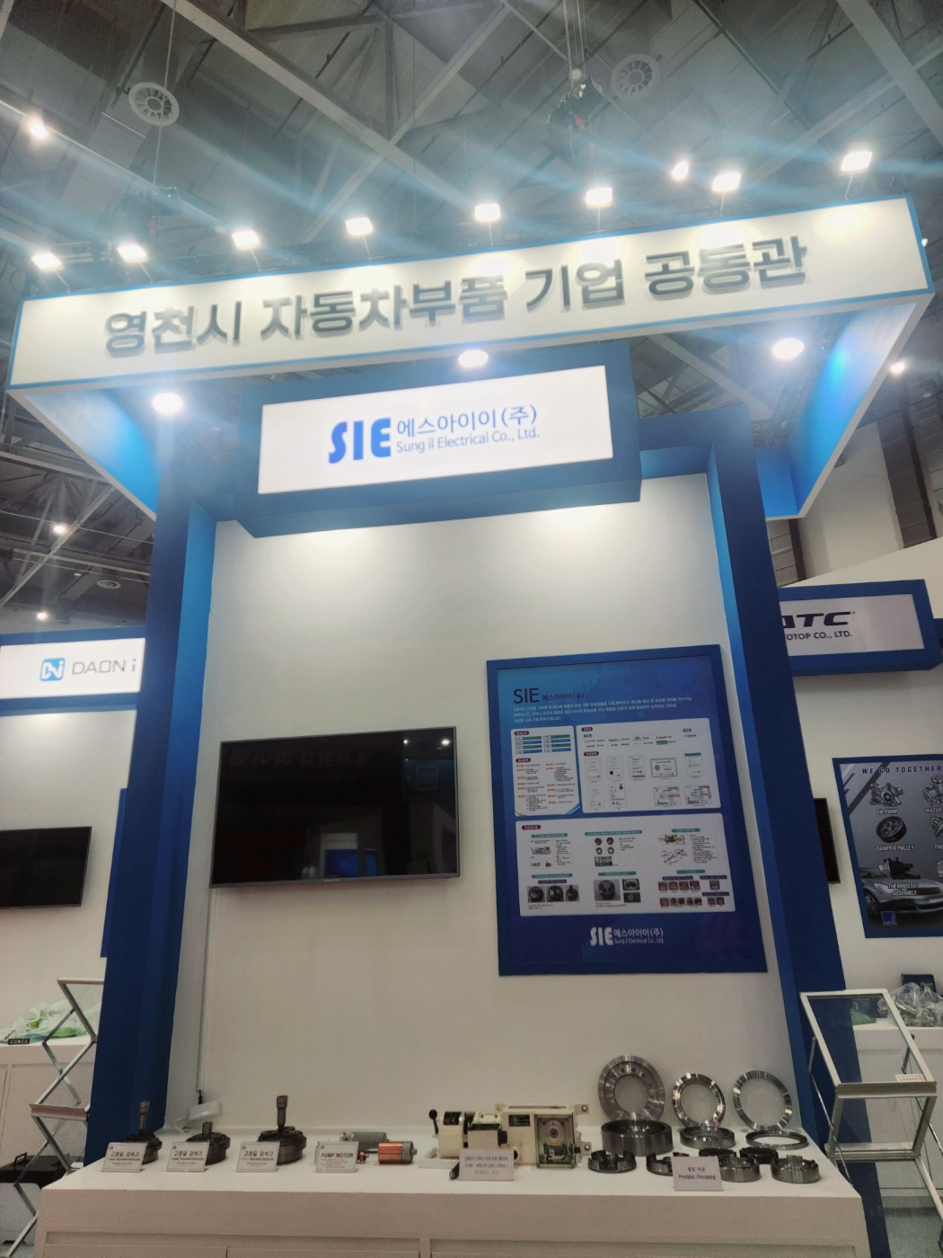 2023+DIFA%285%29%2Ejpg